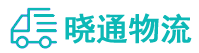 成都到郧阳区物流公司